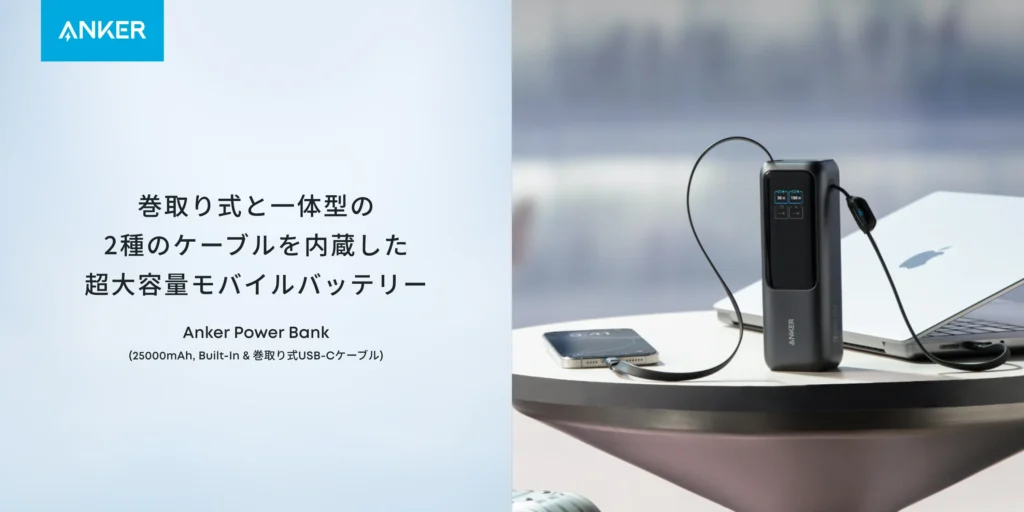 製品イメージ