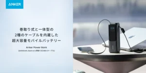 製品イメージ