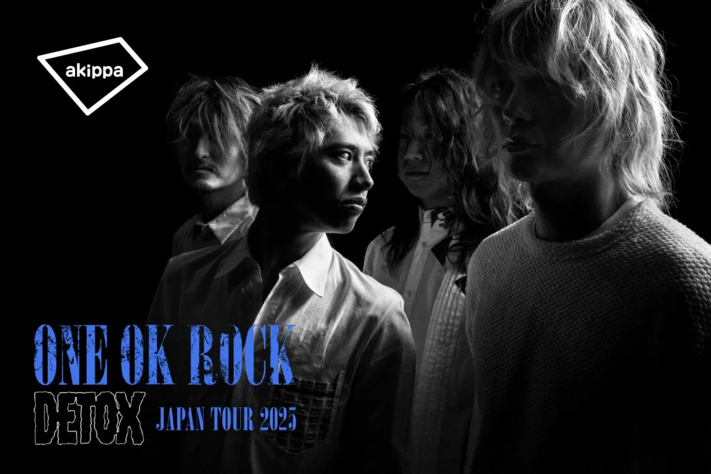 ONE OK ROCK DETOX JAPAN TOUR 2025 大分公演にて、アキッパでの公式駐車場運営が決定