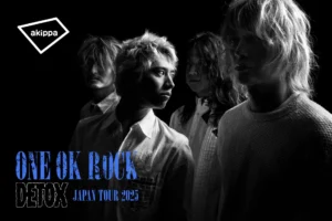 ONE OK ROCK DETOX JAPAN TOUR 2025 大分公演にて、アキッパでの公式駐車場運営が決定