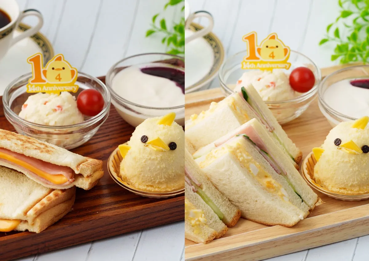 14th Anniversary ピック