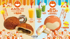 よしもとWクリームパン