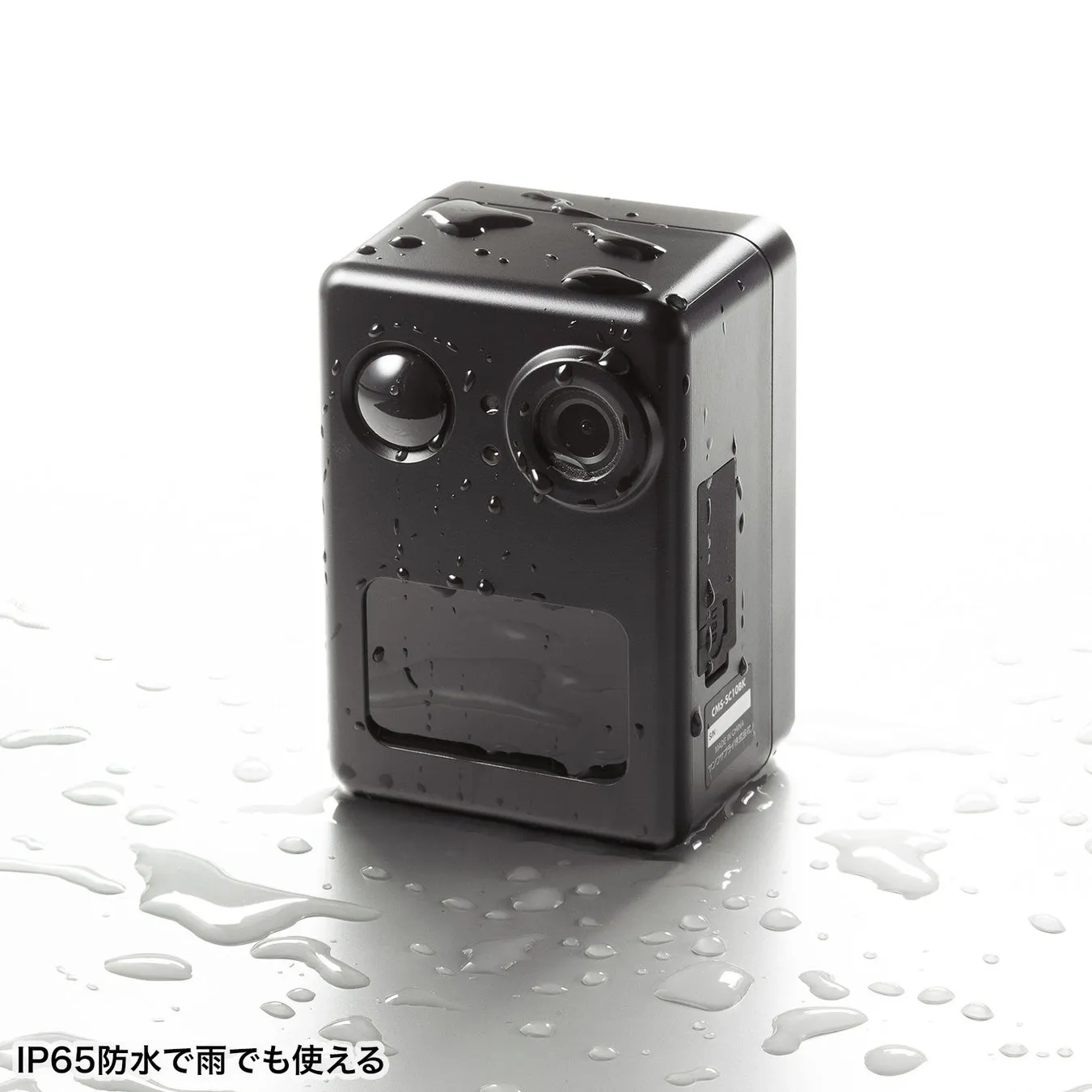 防水イメージ