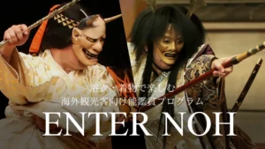 キービジュアル