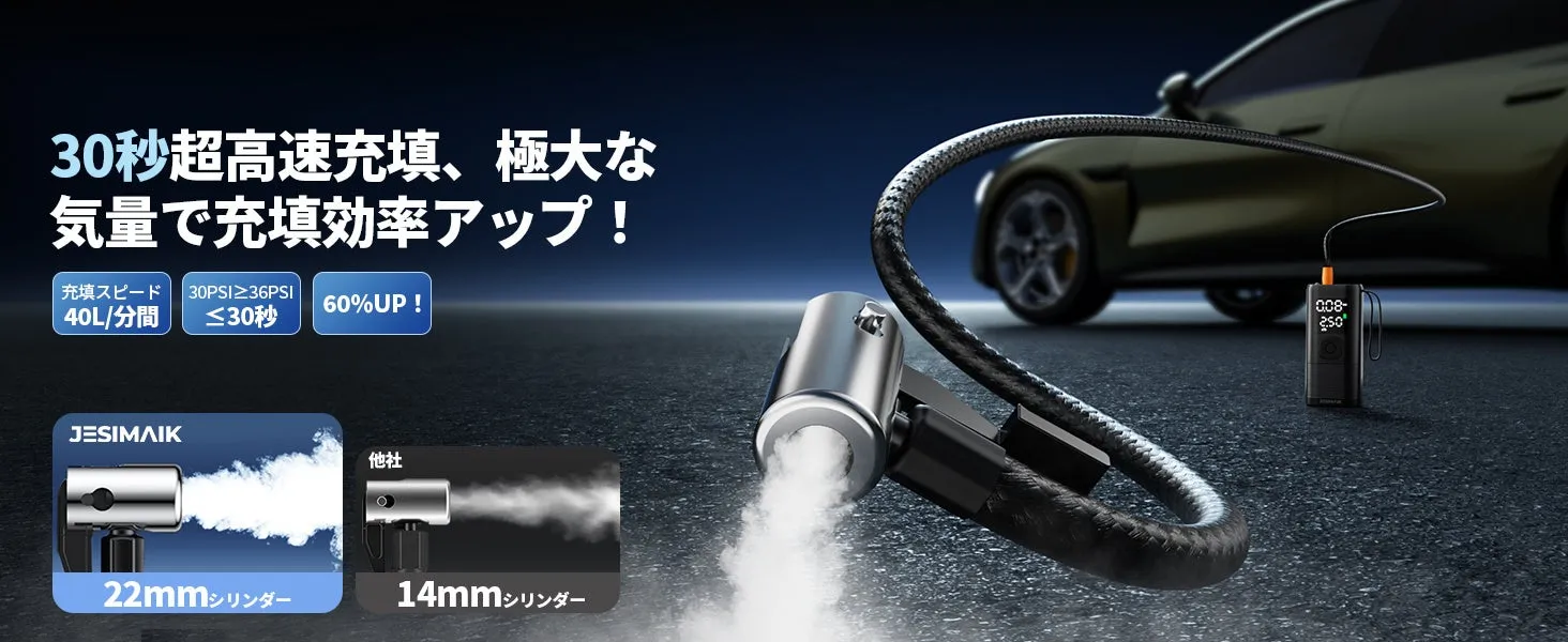 JESIMAIK VP-18 高速充填の説明画像