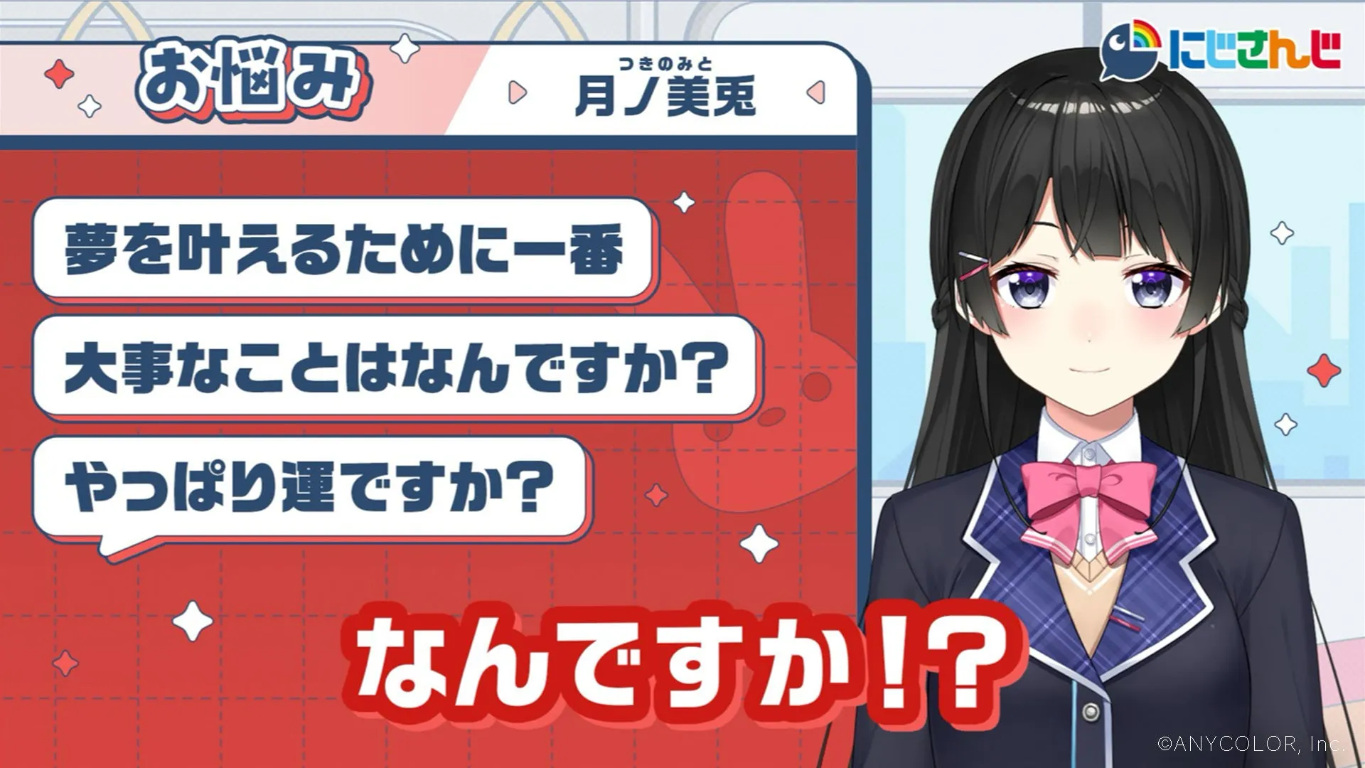 番組イメージ別カット
