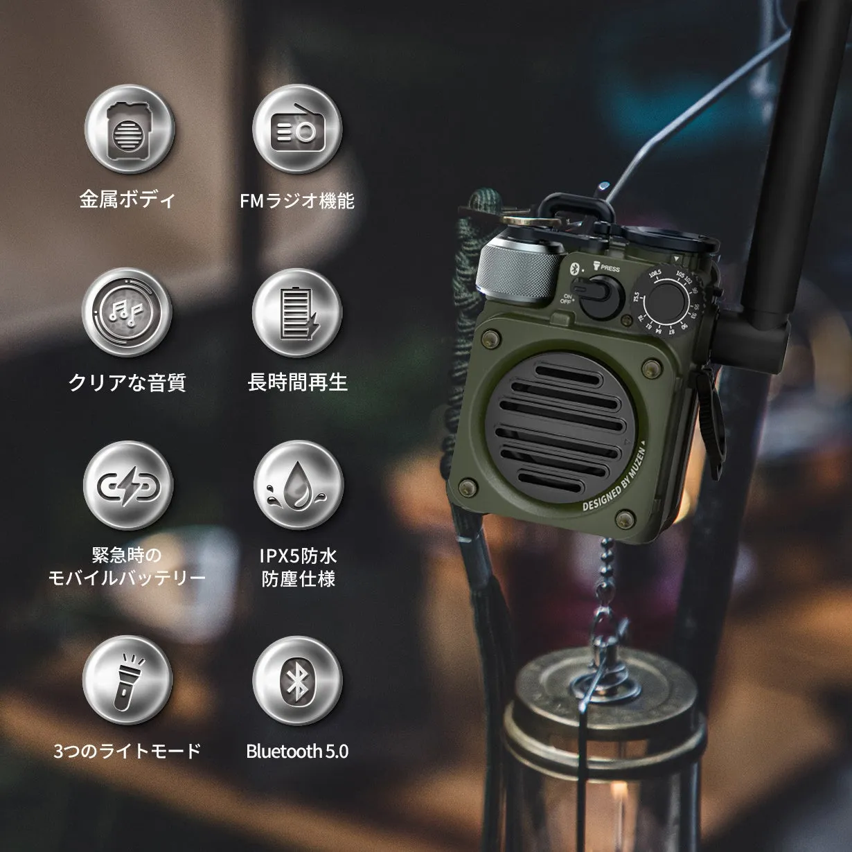 【Wild Mini Bluetooth スピーカー 第三世代の特徴】