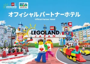 プラン紹介のイメージ