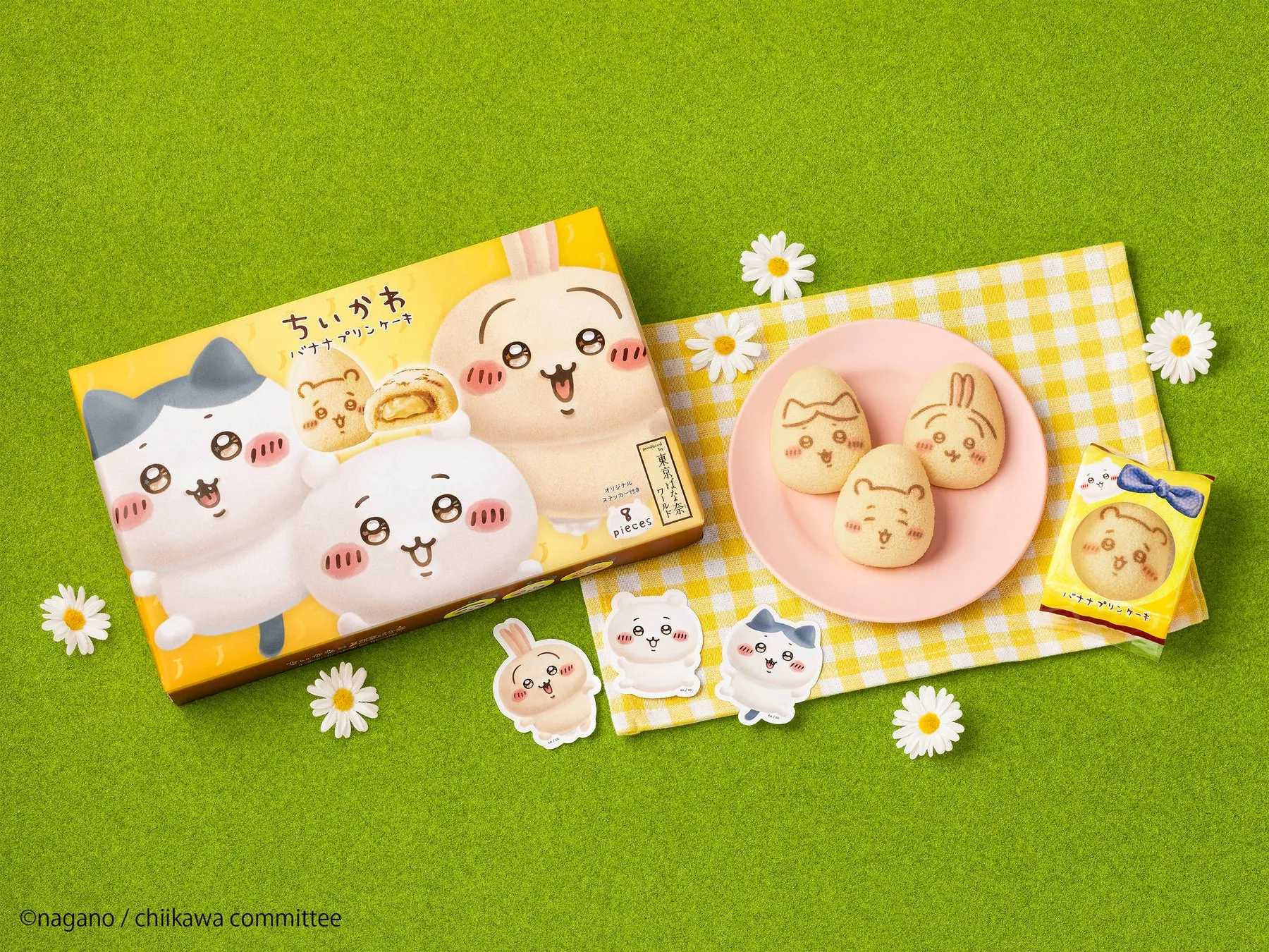 ちいかわバナナプリンケーキ パッケージ