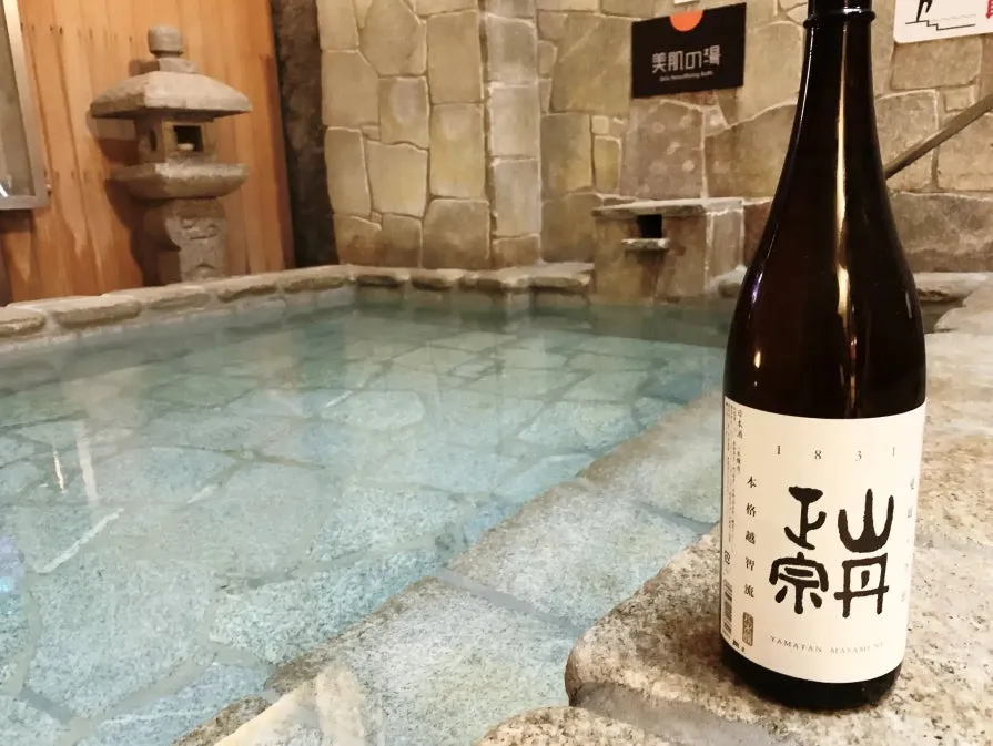 日本酒風呂イメージ