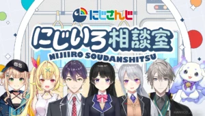 番組タイトルイメージ