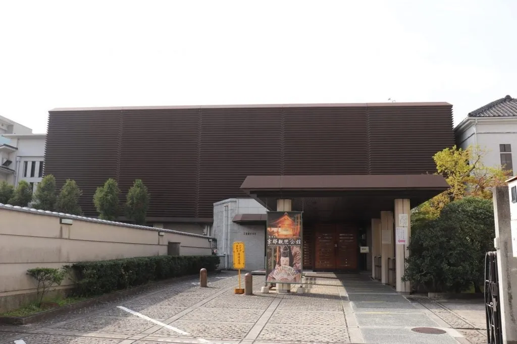京都観世会館内観？