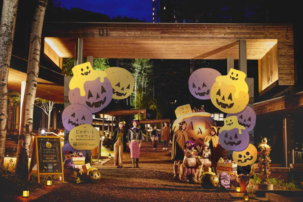 じゃがいもハロウィン キービジュアル