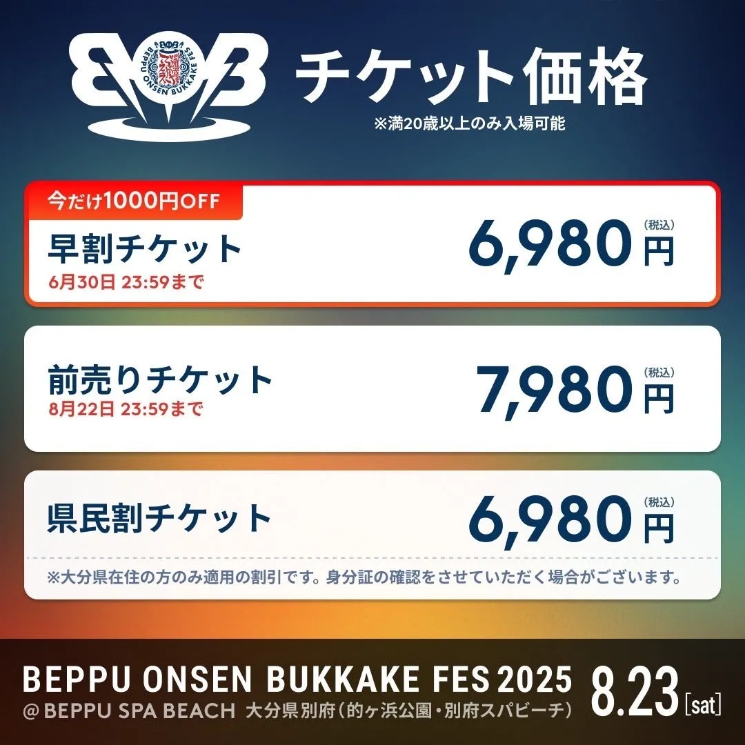 イベントイメージ