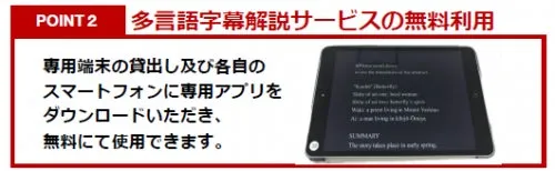 ENTER NOHロゴと特徴2