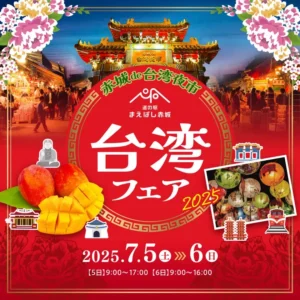 台湾夜市の活気