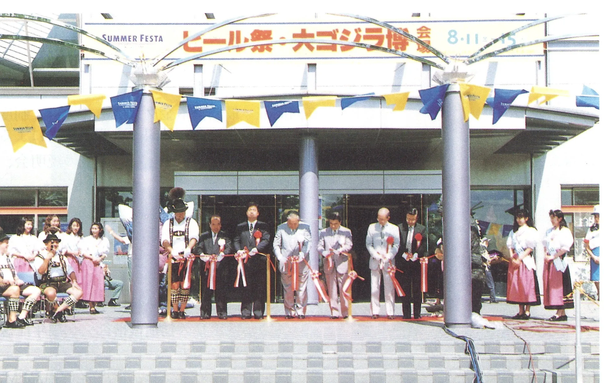 昨年のサマーフェスタの様子