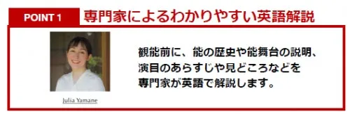 ENTER NOHロゴと特徴1