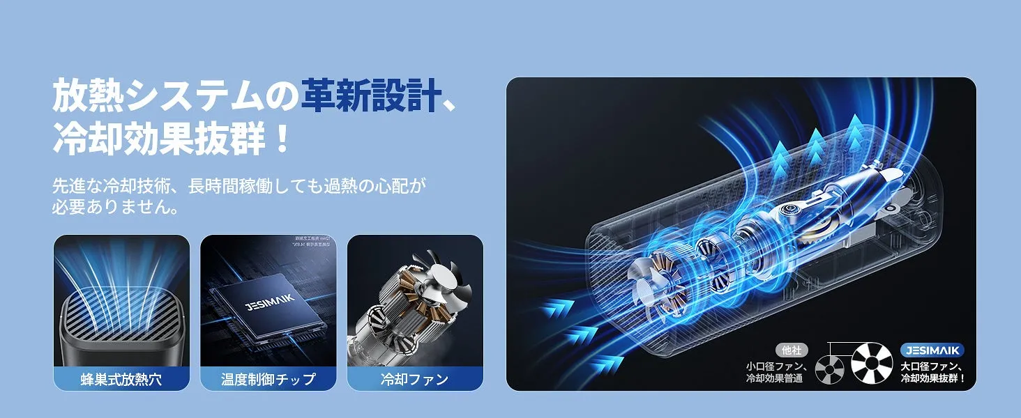 JESIMAIK VP-18 冷却システムの説明画像