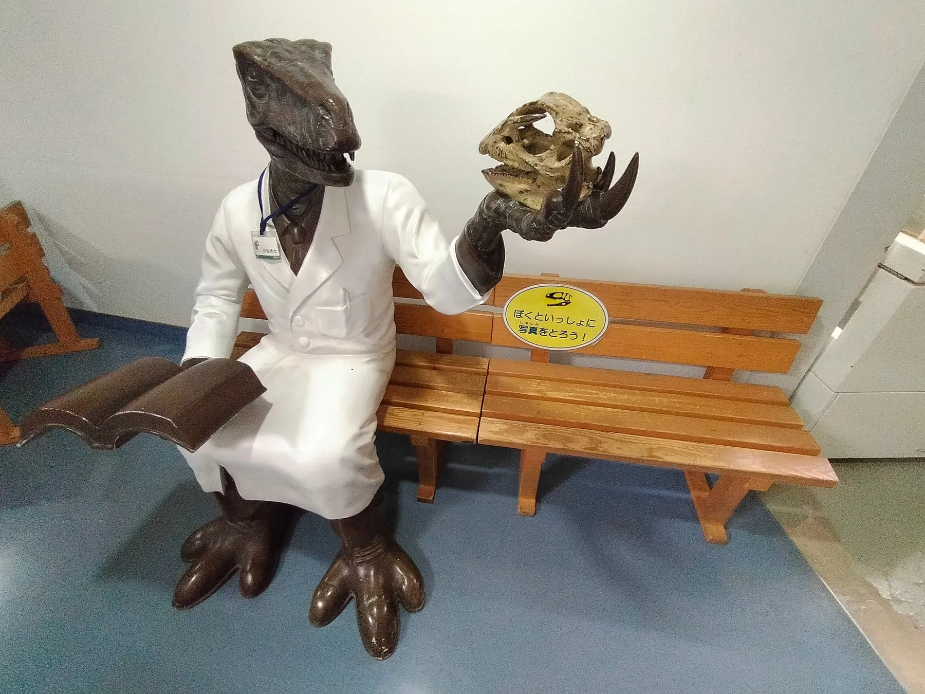 恐竜展示イメージ