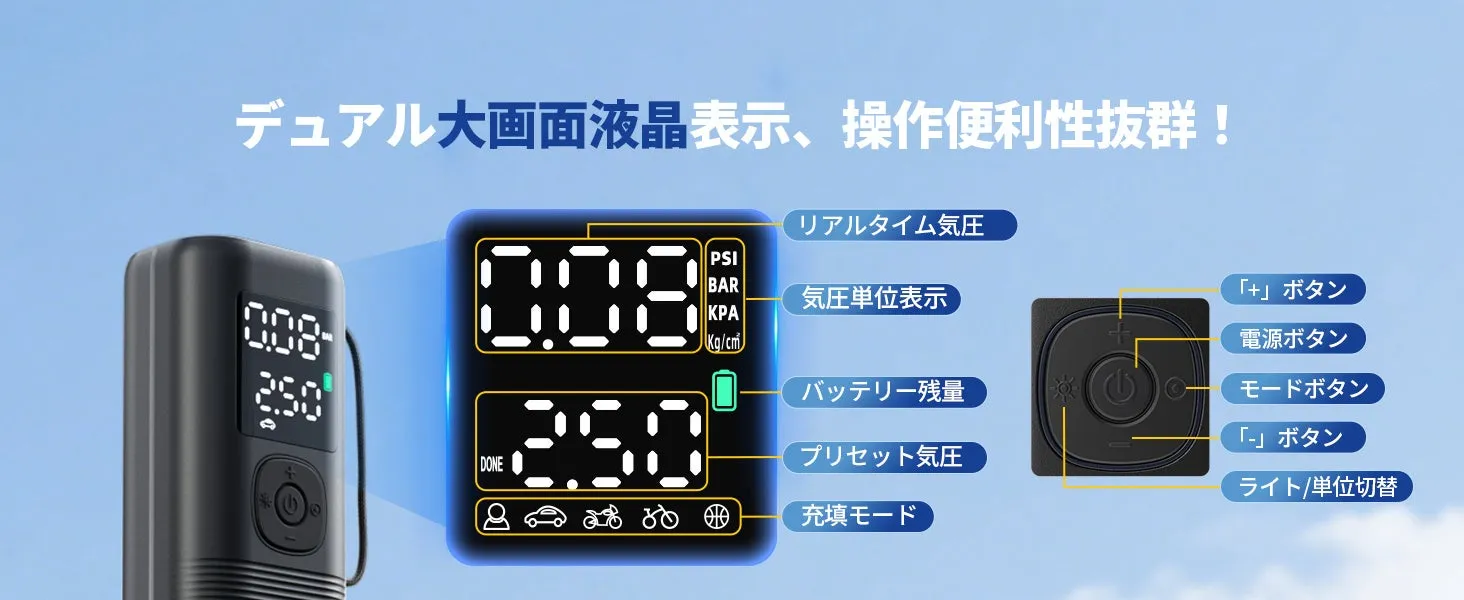 JESIMAIK VP-18 大型液晶ディスプレイの説明画像