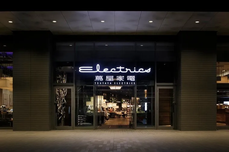 二子玉川 蔦屋家電 外観イメージ