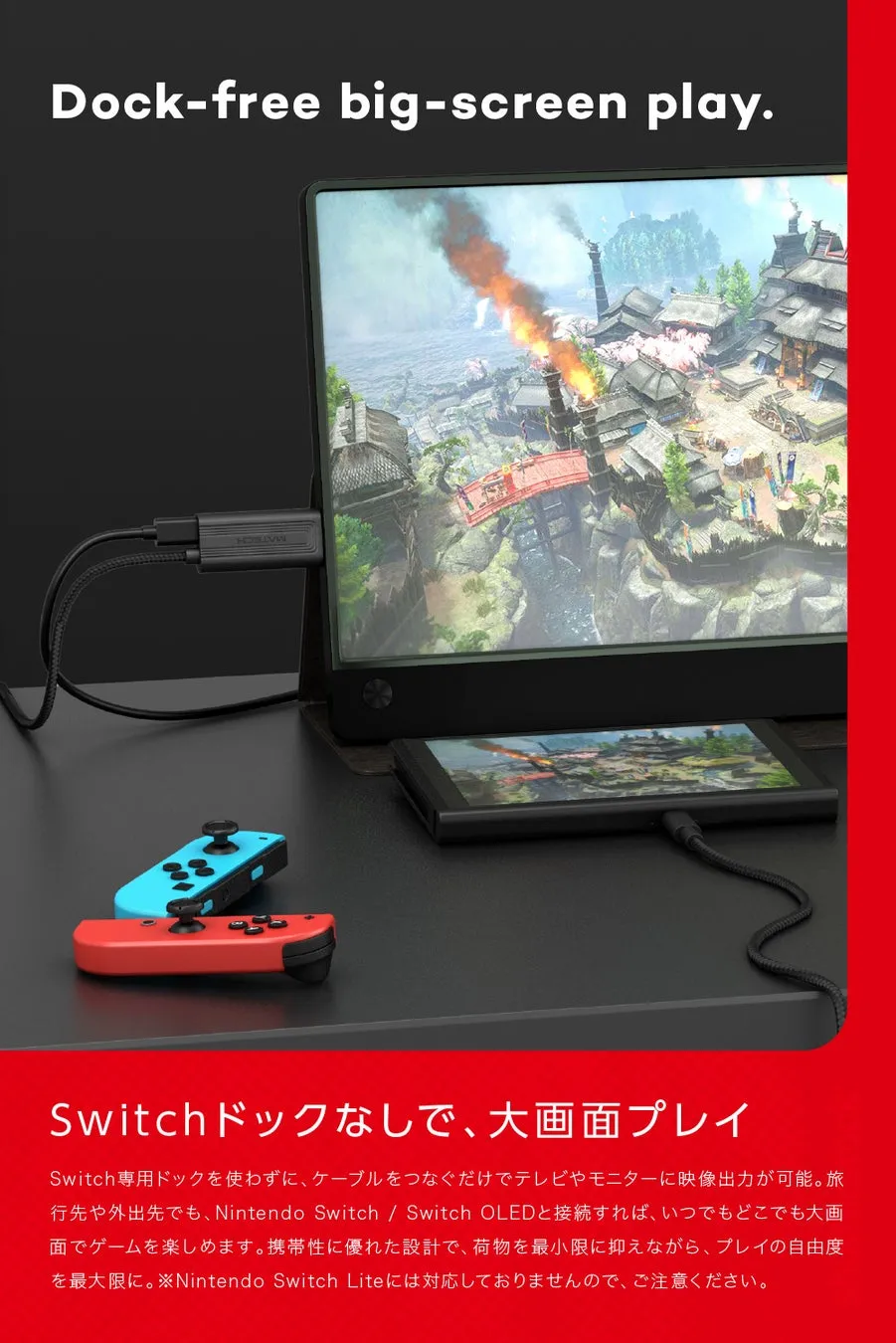 3in1構成イメージ