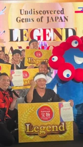常識を覆す甘い塩