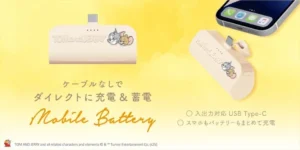 トムとジェリー モバイルバッテリー 全体像