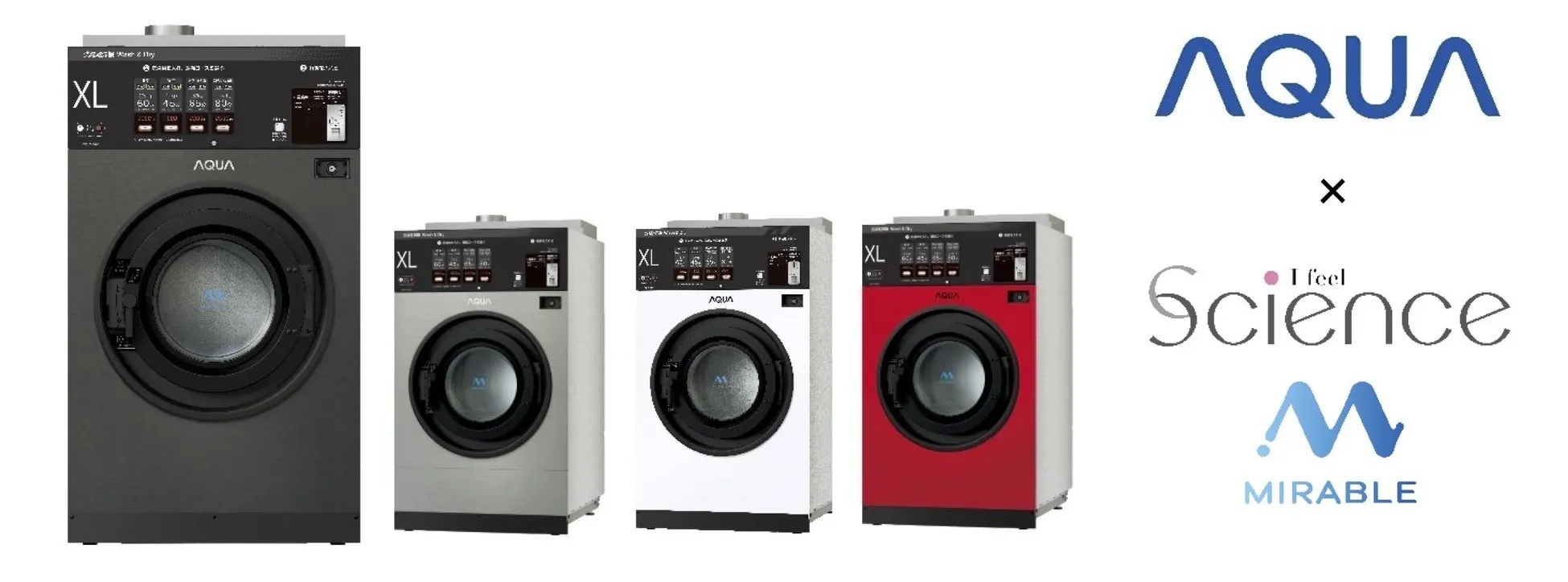 新しいミラブル洗濯乾燥機のイメージ