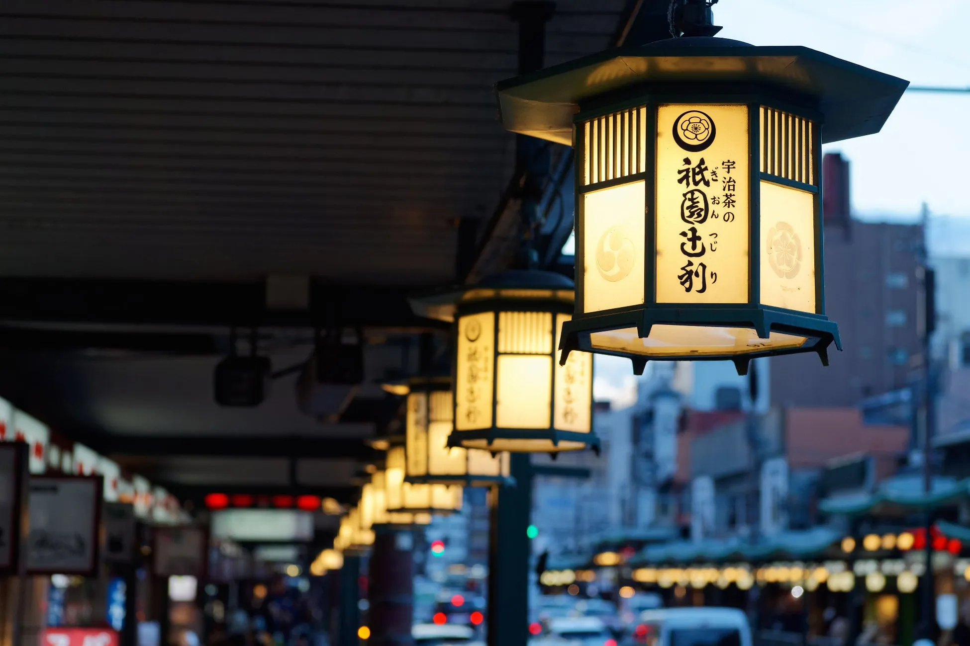 祇園辻利 イメージ