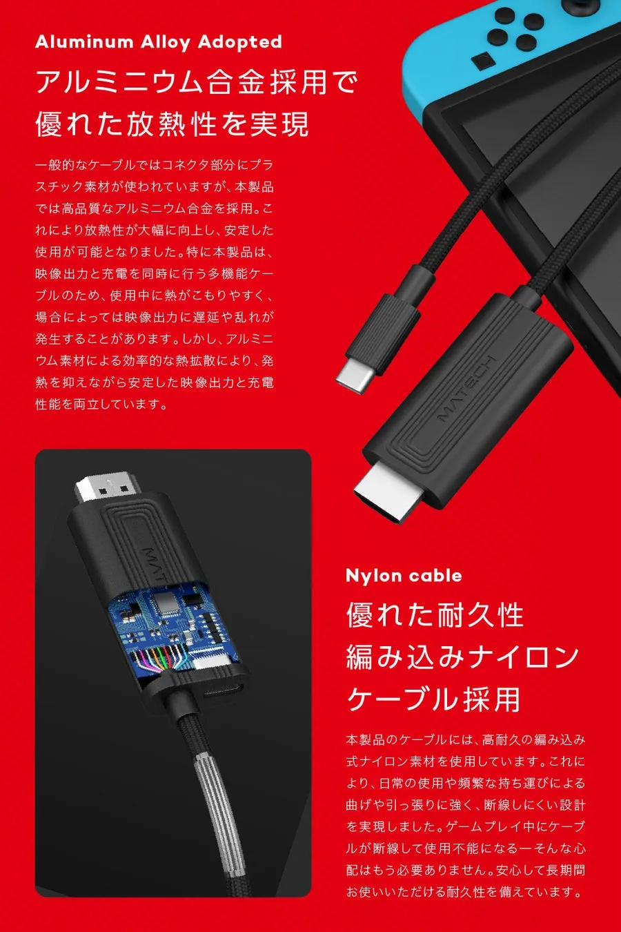 アルミニウム合金ボディイメージ