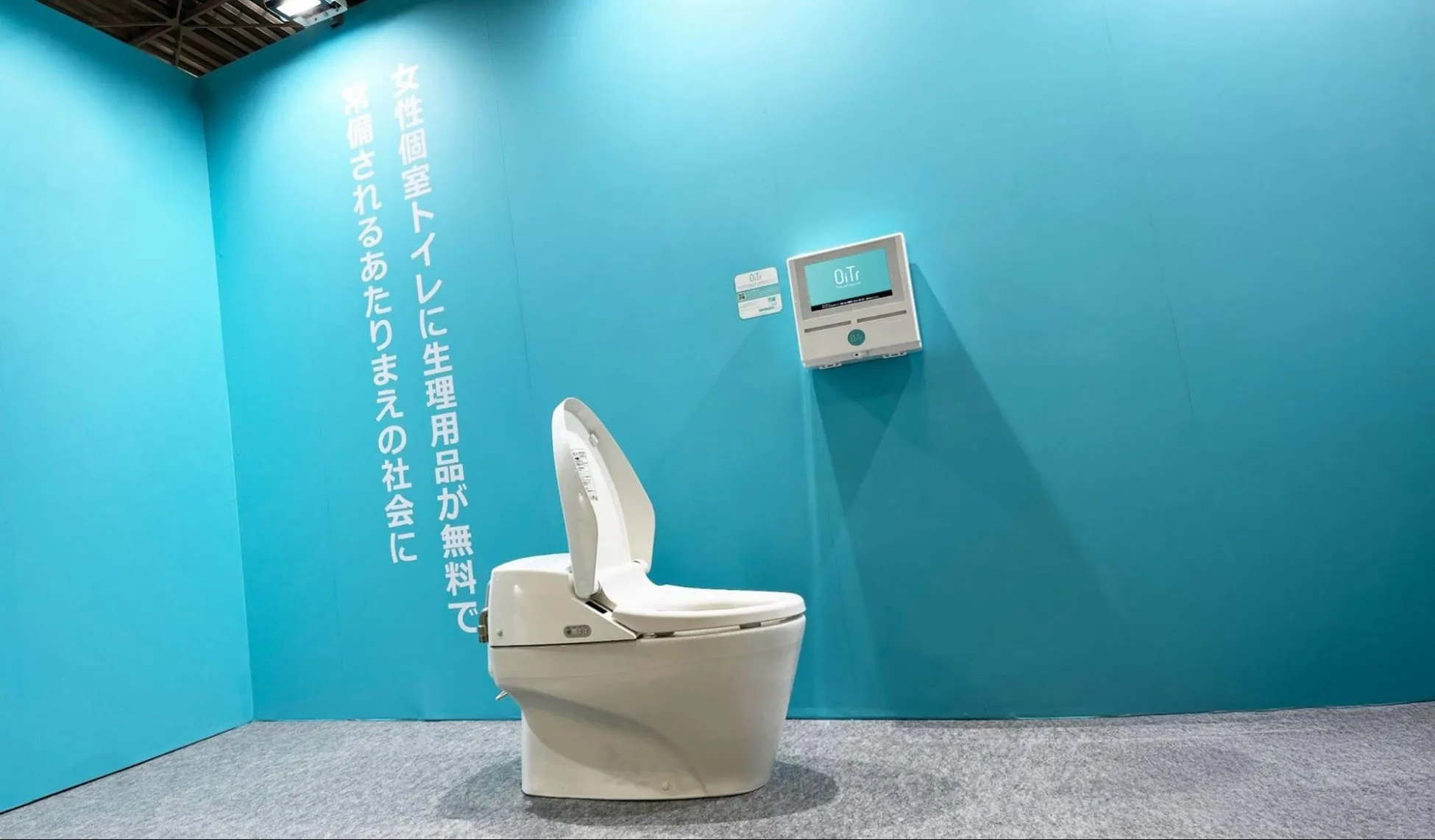 OiTrが設置されたトイレ個室のイメージ