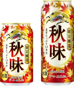 キリン秋味