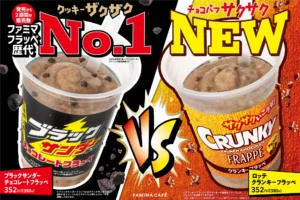 ブラックサンダーとクランキーのフラッペ