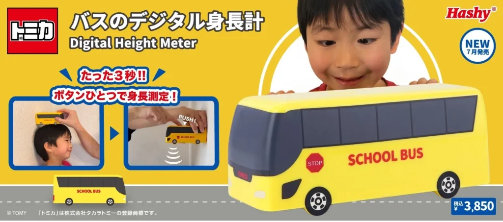 導入イメージ