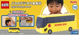 導入イメージ