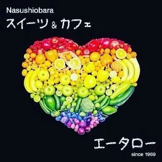アトリエG商品イメージ