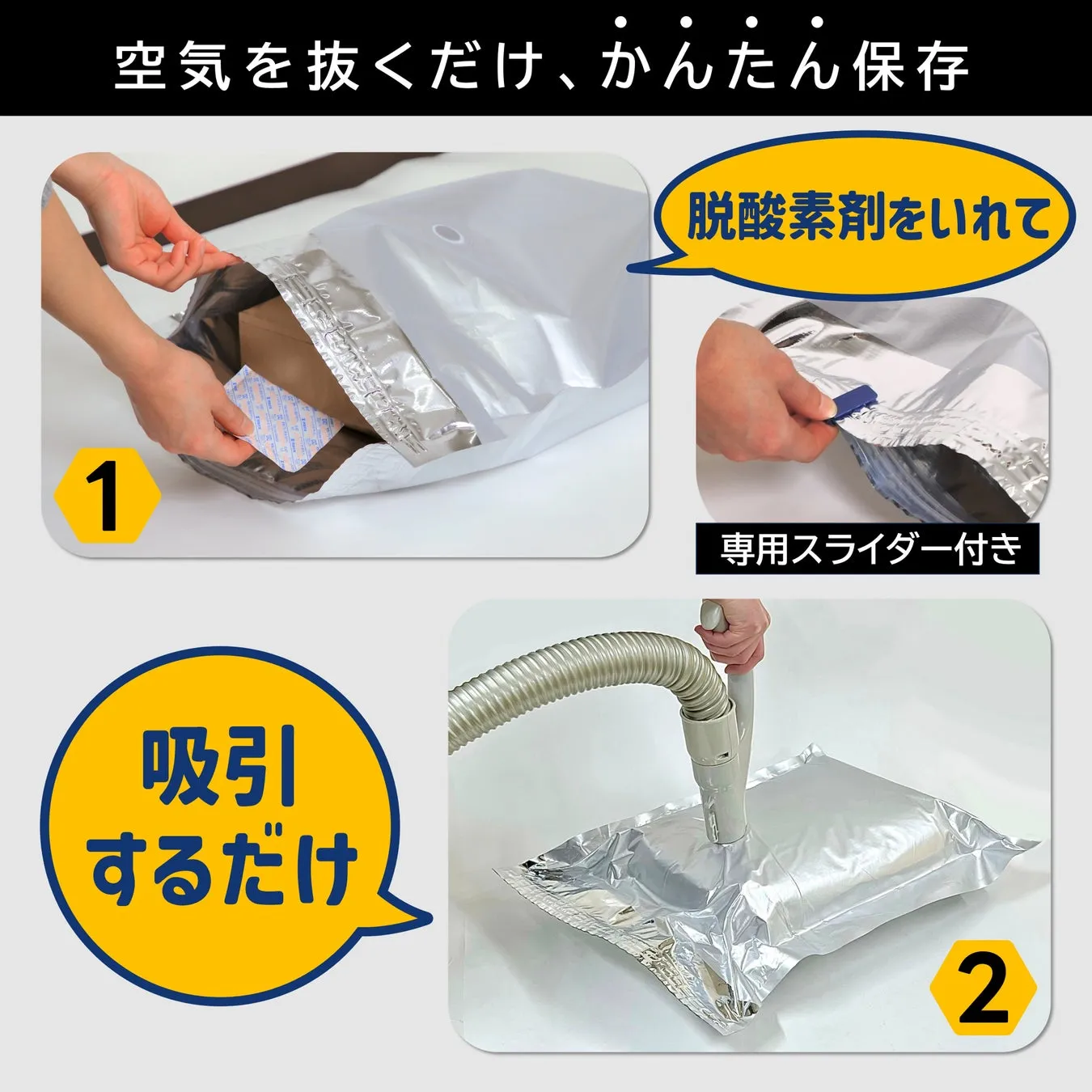 米袋を米ガードに入れたイメージ