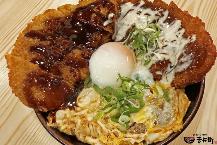 かつ丼吉兵衛の定番 大集合!!
