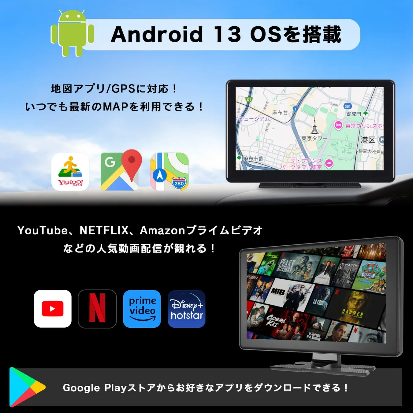 リチャージプラン