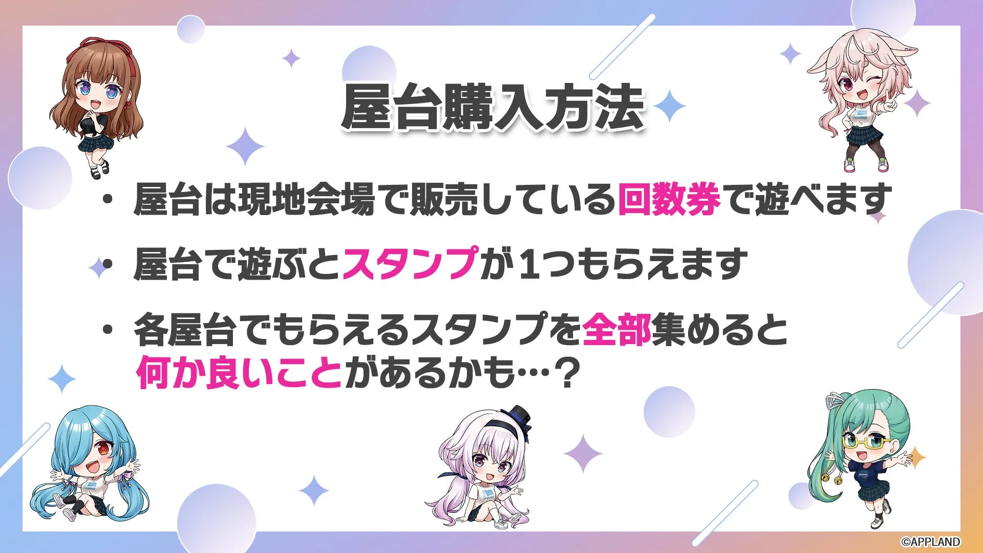 屋台の様子2