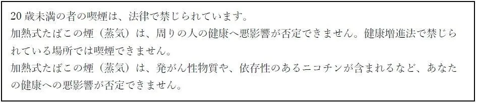 注意文言