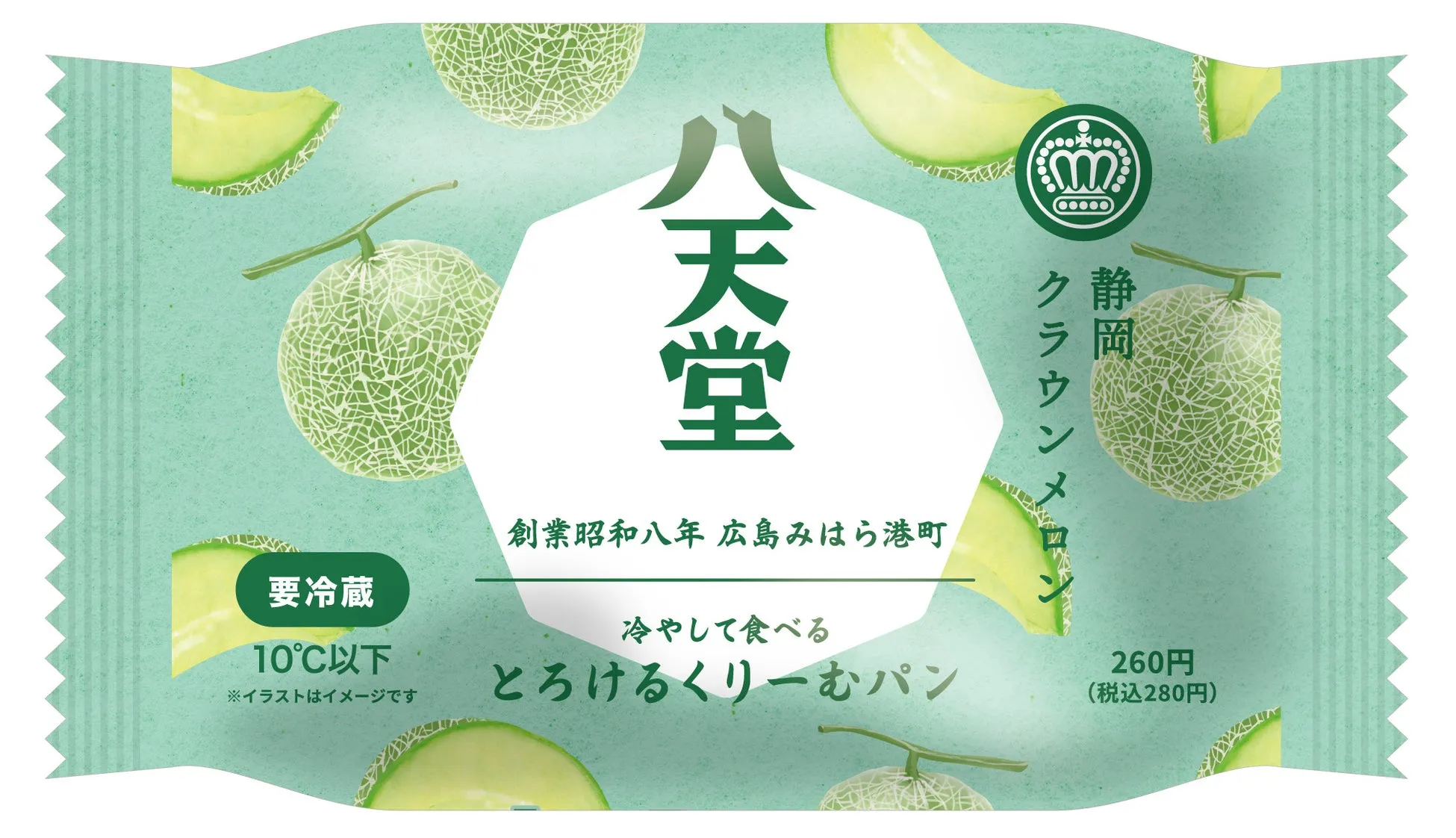 メロンクリームイメージ