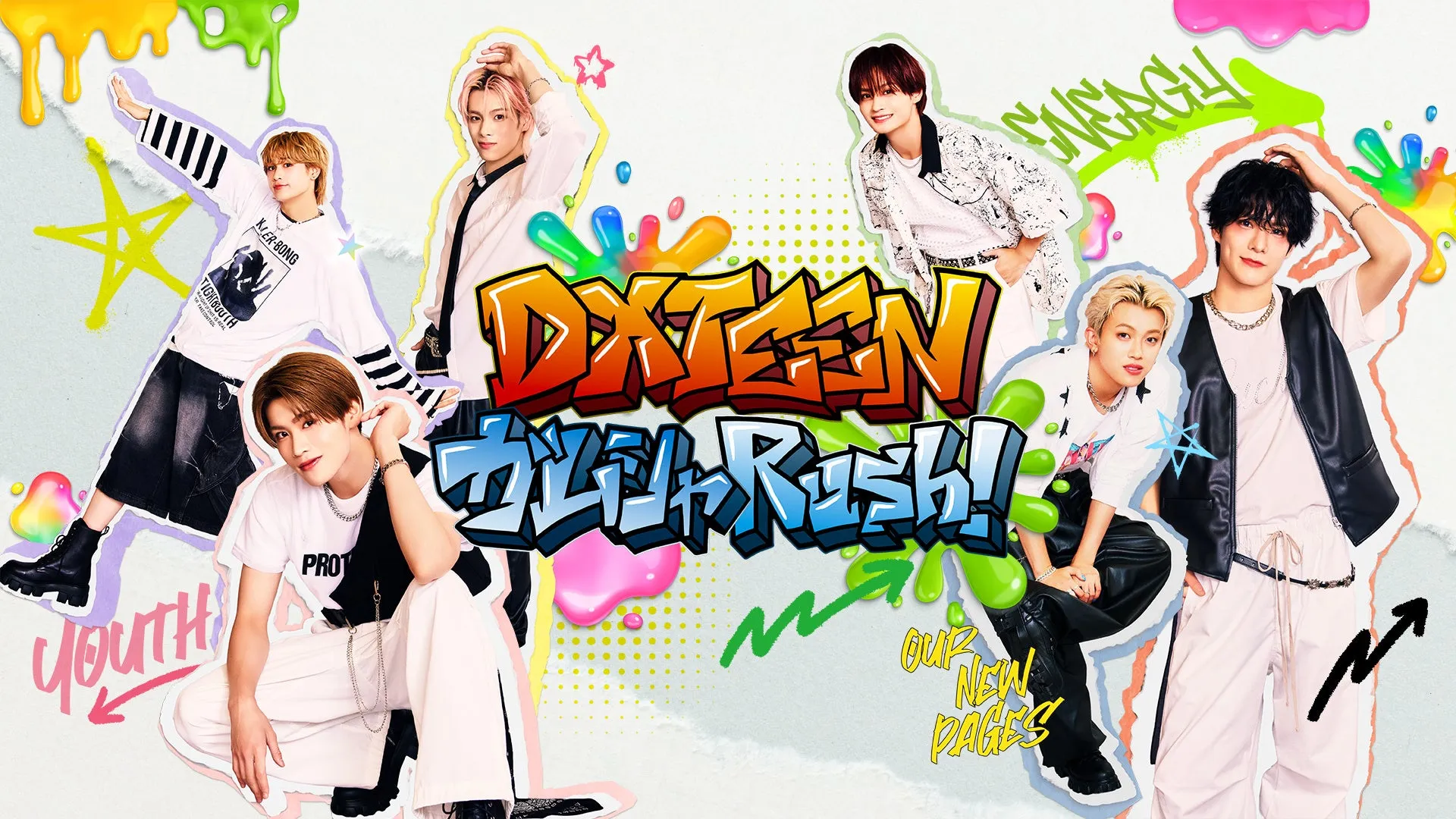 DXTEEN ガムシャRush！