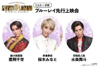 meet the HOT STAGE イメージ2