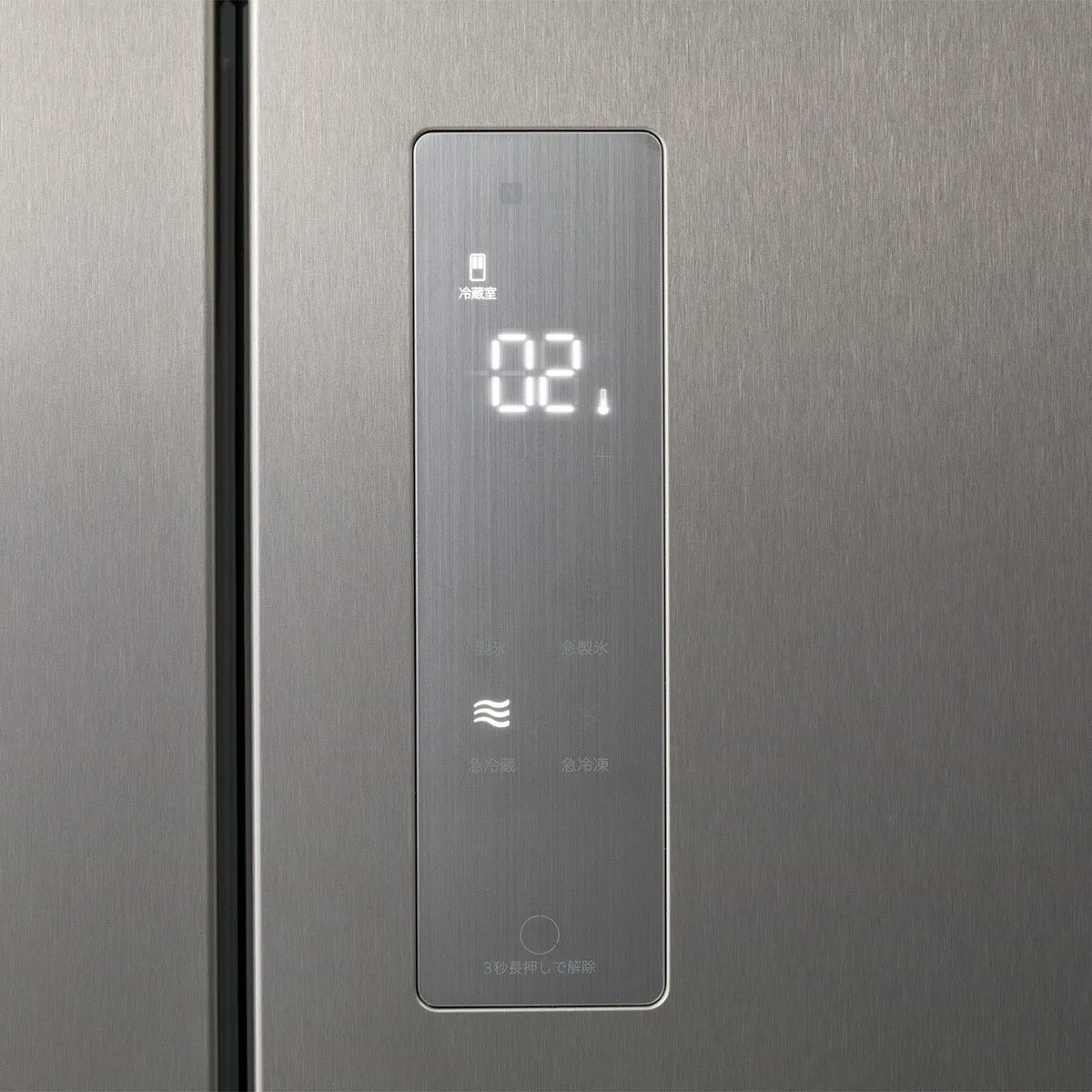 冷蔵庫の操作パネル