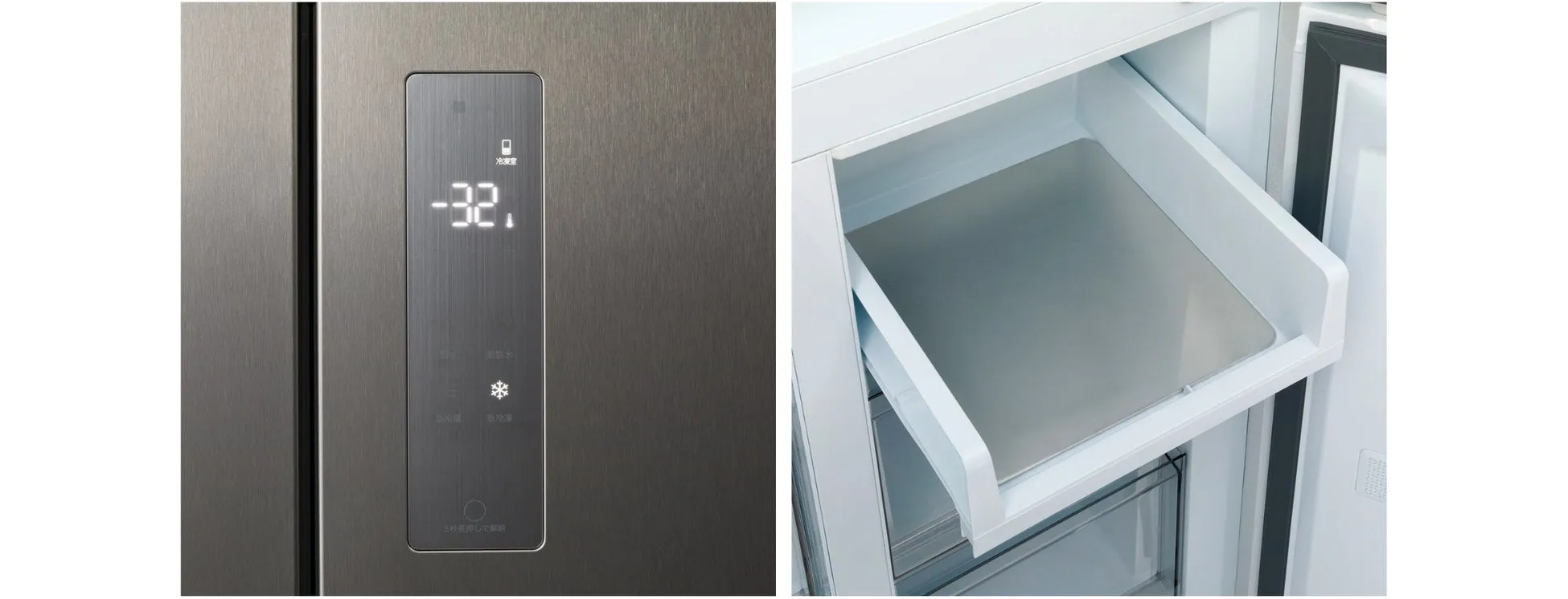 冷蔵庫の画像（温度調節パネルと冷凍庫）