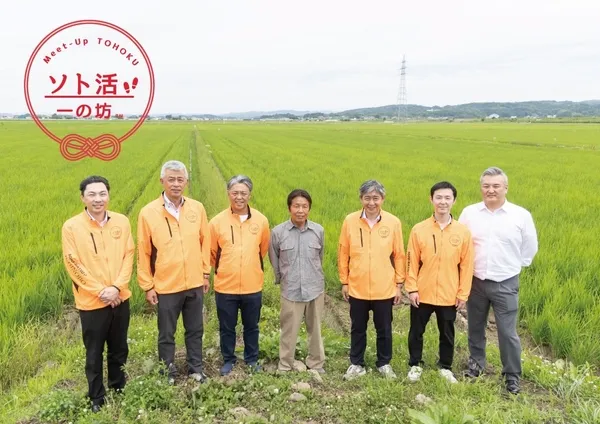 生産者とスタッフが話している様子