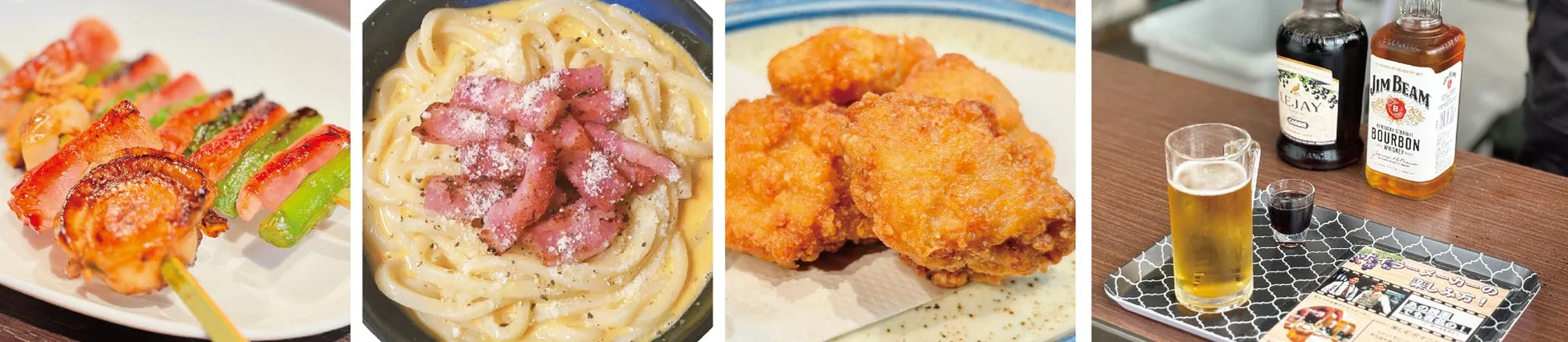 さまざまな料理と飲み物が並んだ写真。手前には焼き鳥、パスタ、唐揚げ、ビール、ウイスキーなどがあります。